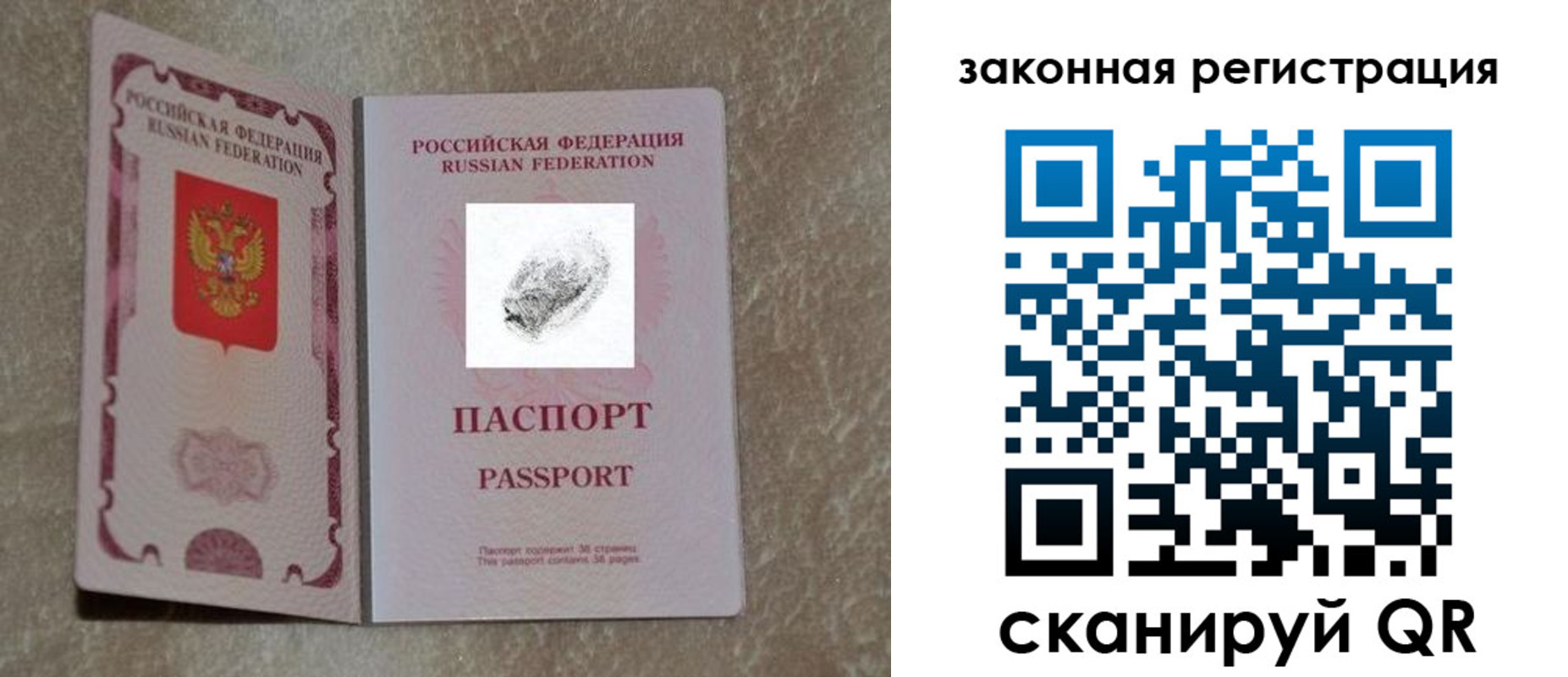 регистрация в Новоуральске