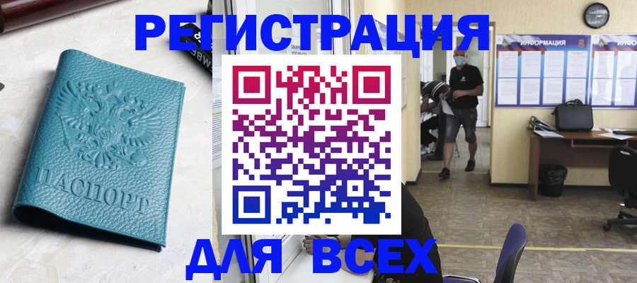 регистрация для школы в Новоуральске