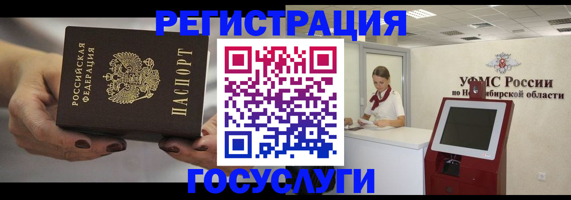 найти адрес прописки в Новоуральске