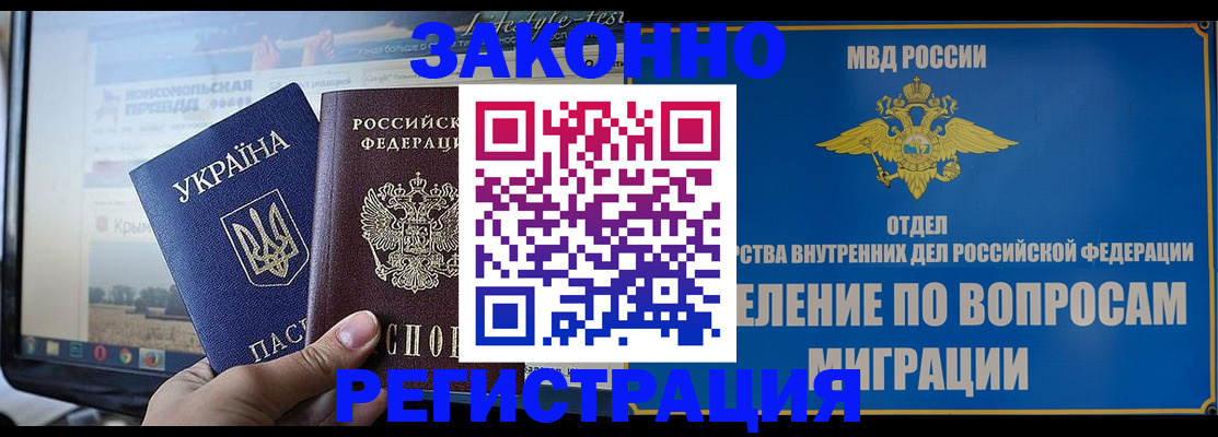 прописка для кредита в Новоуральске